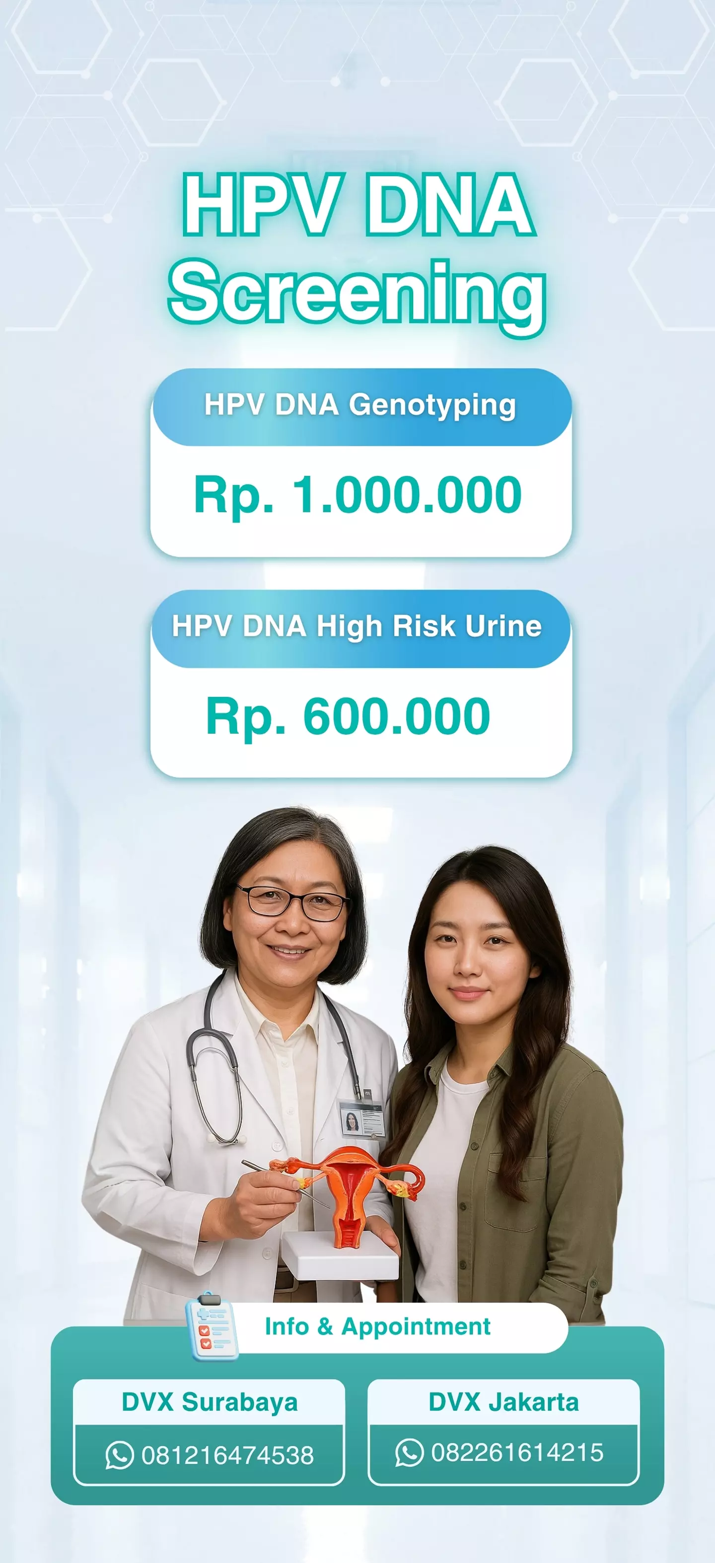 hpv dna screening dvx medical